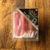 Proscuitto Di Parma (z1093p2)